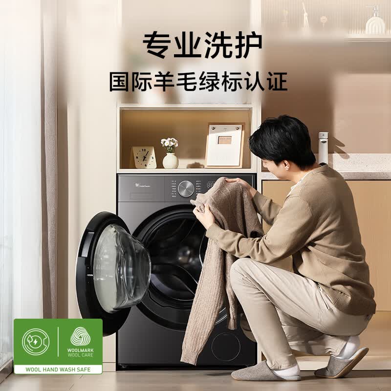 小天鹅TD12VE20PRO洗衣机图片