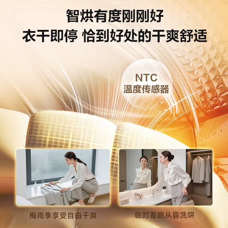 海尔XQG120-HSEU61C2U1洗衣机图片