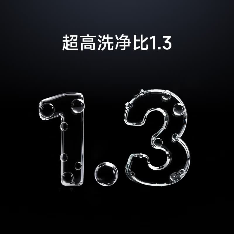 小米XHQG100MJ206洗衣机图片