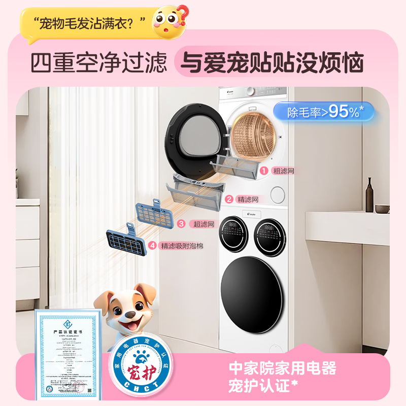 统帅697+697