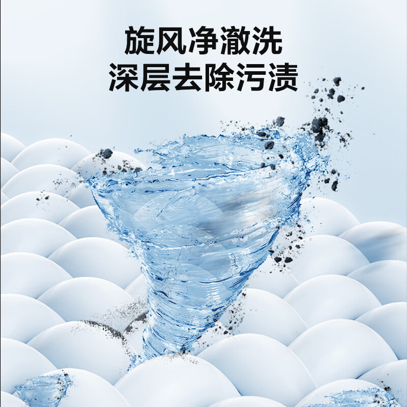 美的MB38V22E洗衣机图片