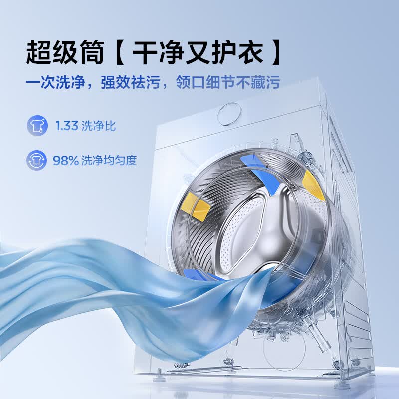 TCL-G120T7WMax-DIS洗衣机图片