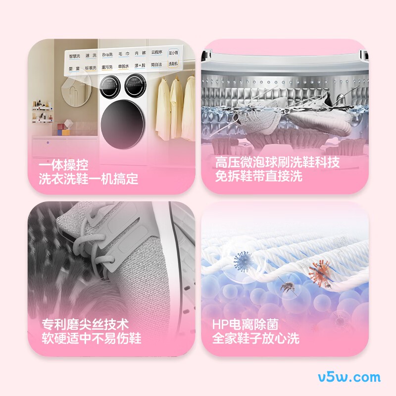 统帅697+796洗衣机图片
