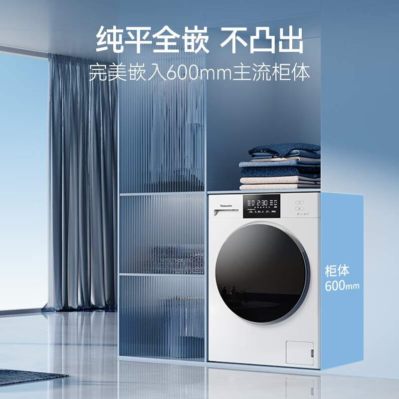 松下XQG100-81KD4洗衣机图片