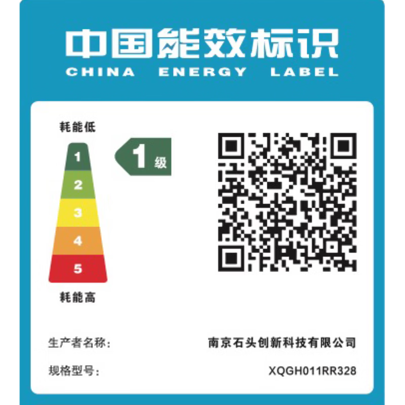 石头XQGH011RR328洗衣机图片