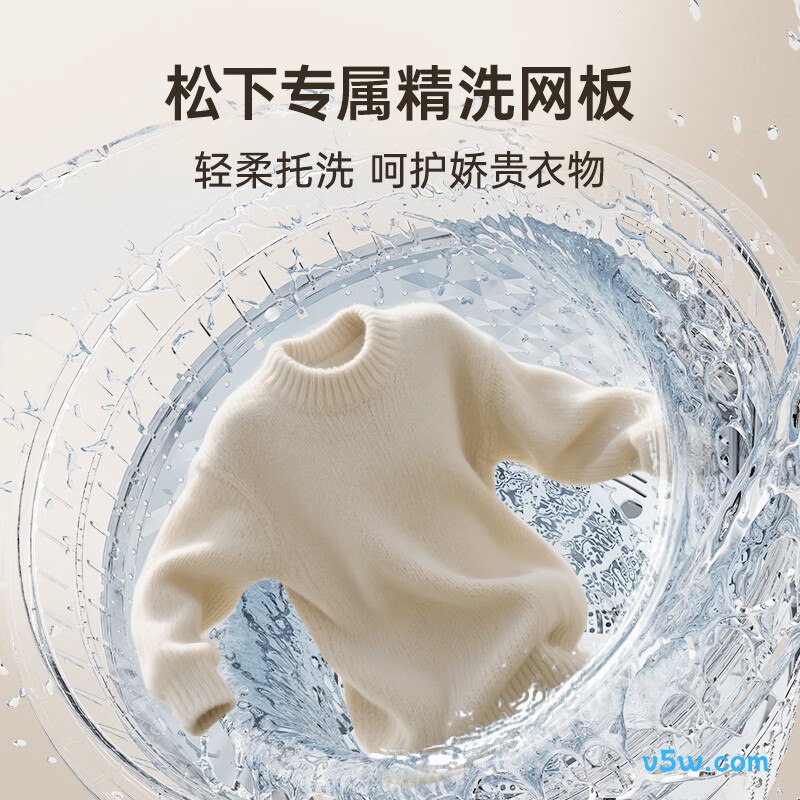 松下U2A1洗衣机图片