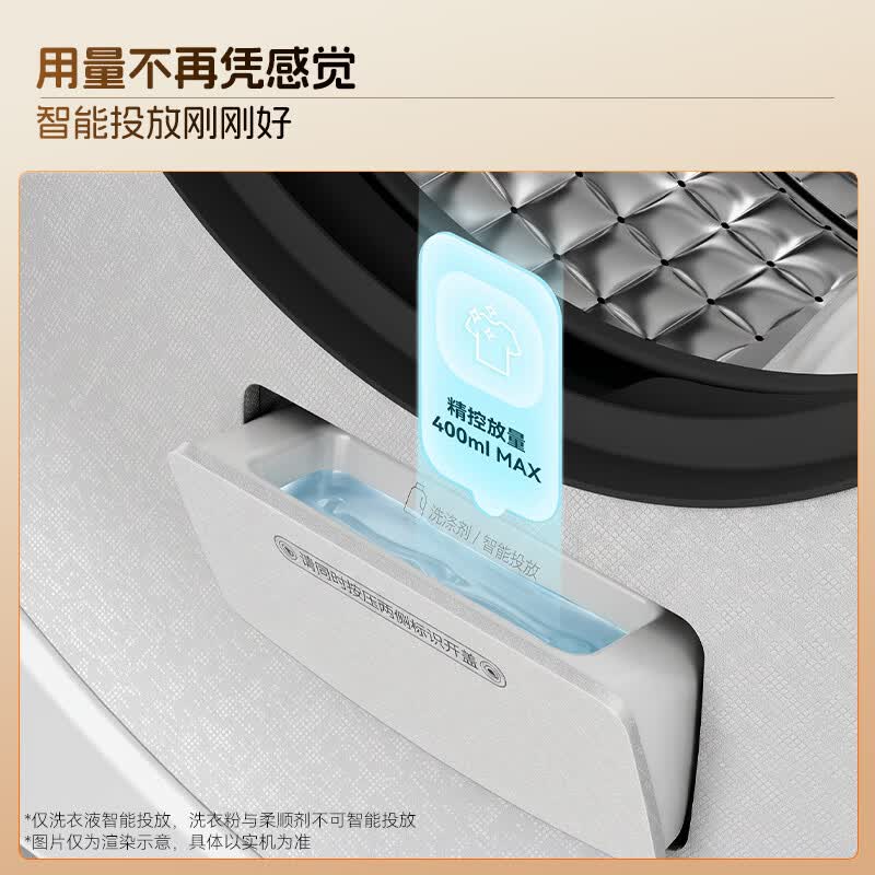 海尔XQG30-GHE68WNU1洗衣机图片