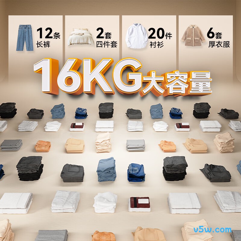 荣事达RB16030J洗衣机图片