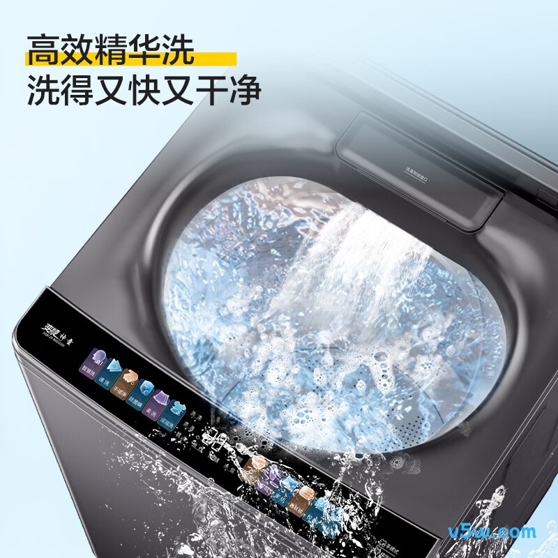 海尔BSE5CD3洗衣机图片