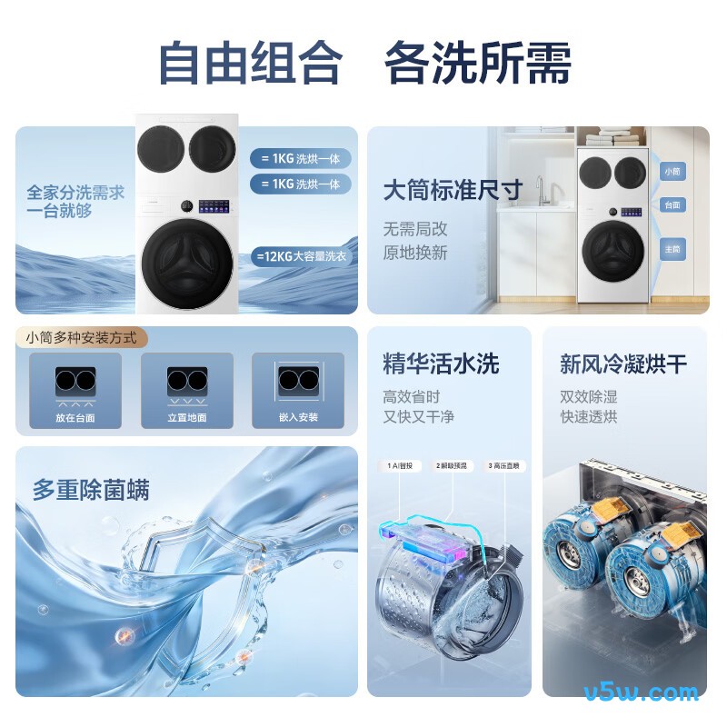 海信WD100E3Q2+WV20W洗衣机图片