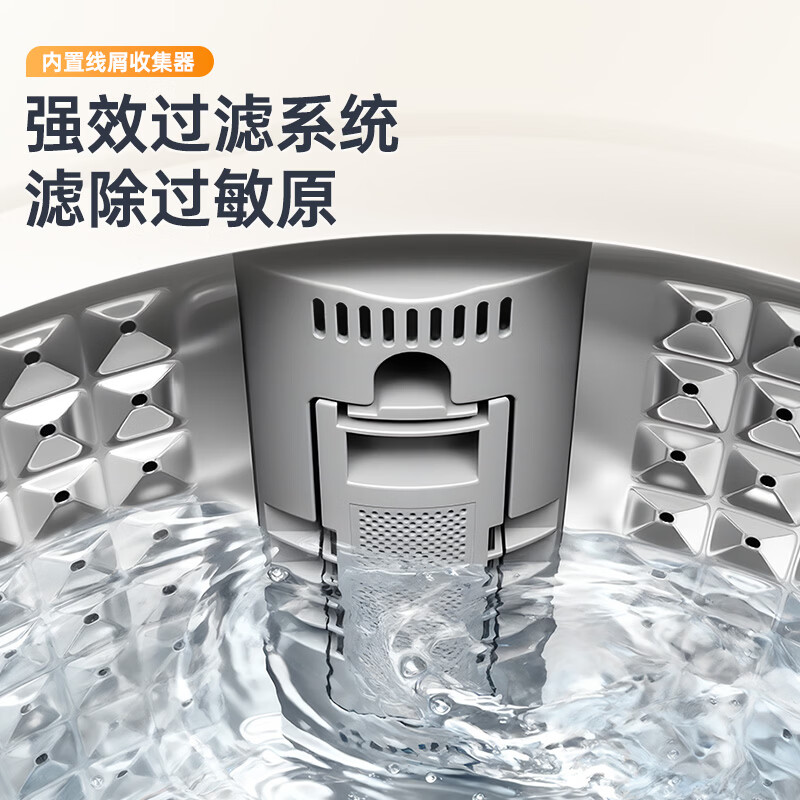 扬子XQB180-769洗衣机图片