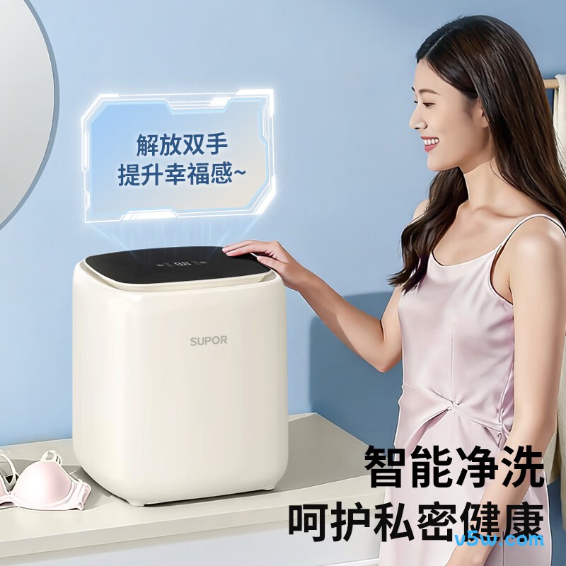 苏泊尔SDBX5W-C17洗衣机图片