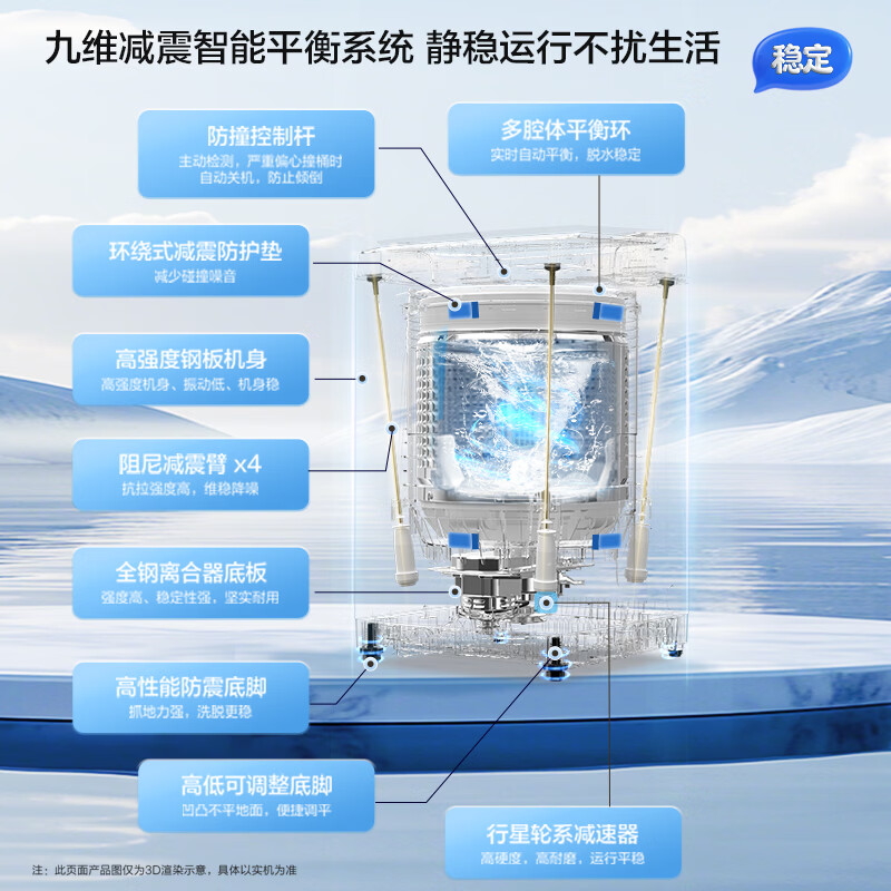 海尔XQB100-Z719洗衣机图片