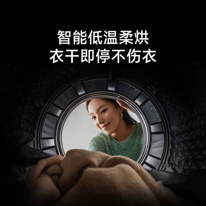 小米XHQG100MJ206洗衣机图片