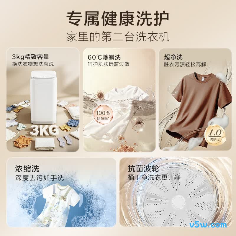 海尔R368洗衣机图片