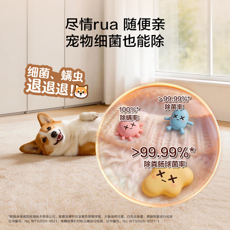 海尔HLE5MJ2WU1洗衣机图片