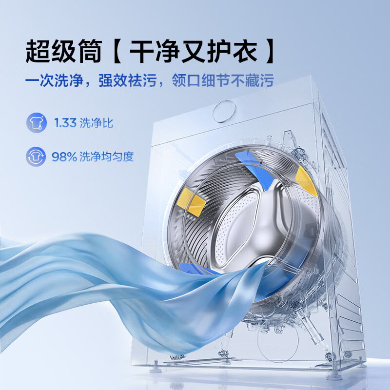 TCL-G120T7WMax-HDIS洗衣机图片