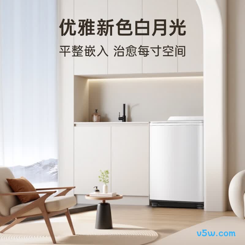 松下U2A1洗衣机图片