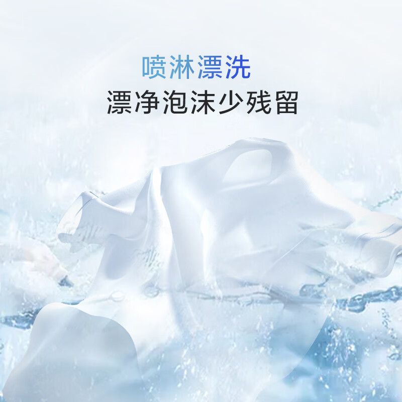 海尔XPB125-82E6洗衣机图片