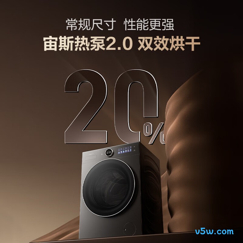 海信WH120E5S-2洗衣机图片