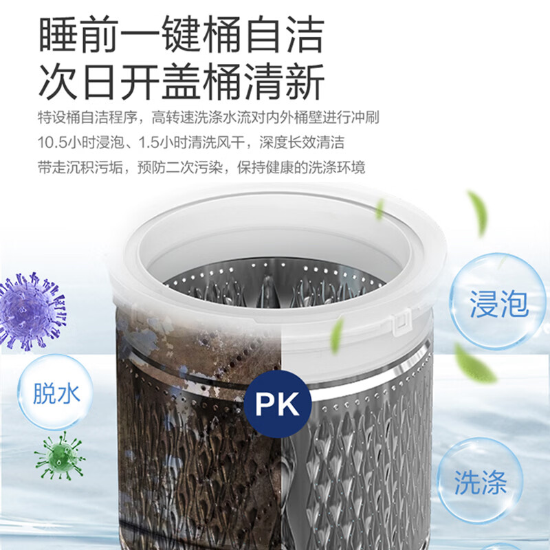 海尔67X3洗衣机图片