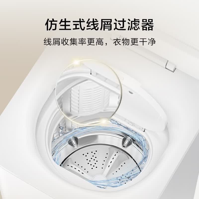 海尔XQB30-ER27D洗衣机图片