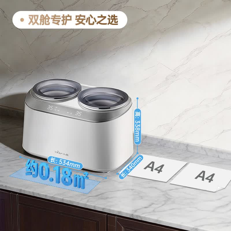 小熊XYJ-E04M6洗衣机图片