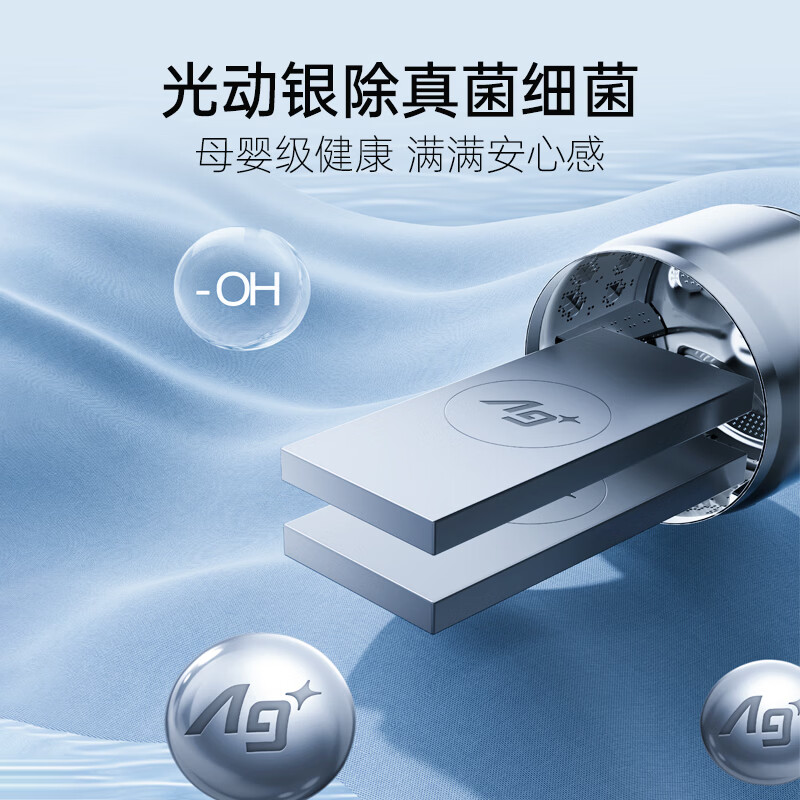松下M2Q1+M2QR1洗衣机图片