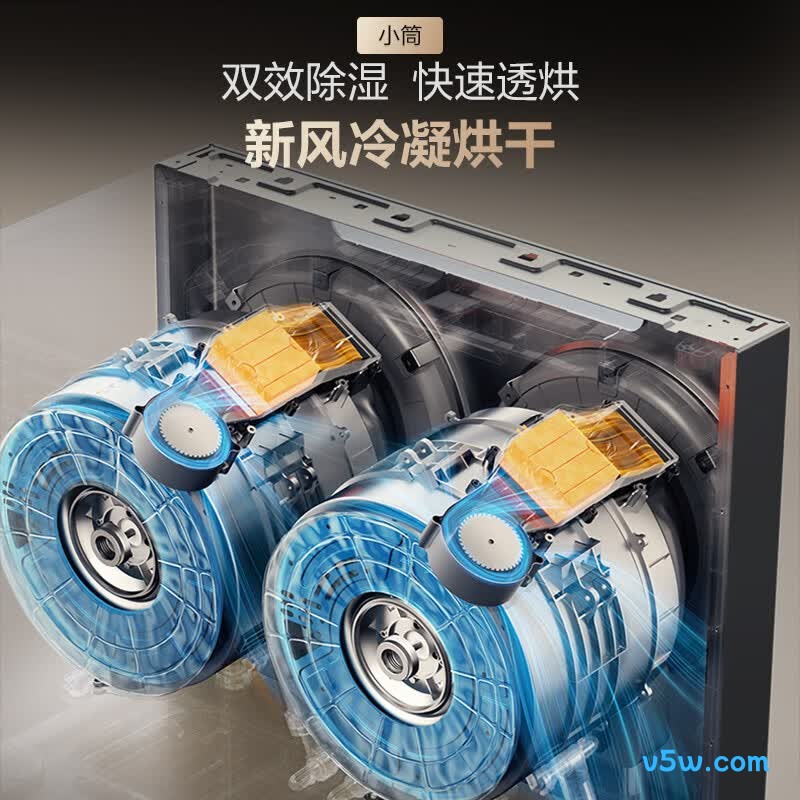 海信WD120E3S+WV20G-H洗衣机图片