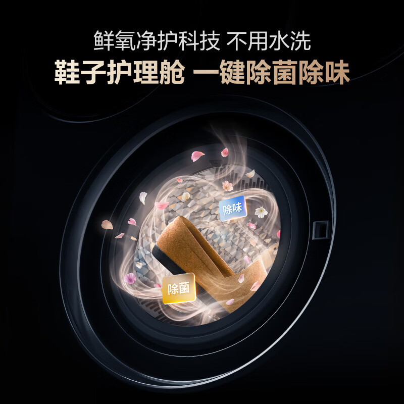 海信WV50G洗衣机图片