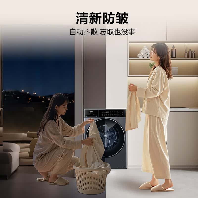 海尔XQG125-L57H洗衣机图片