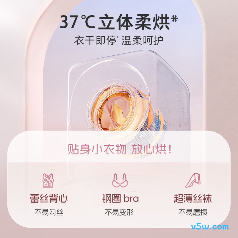 石头XQGH011RRML洗衣机图片