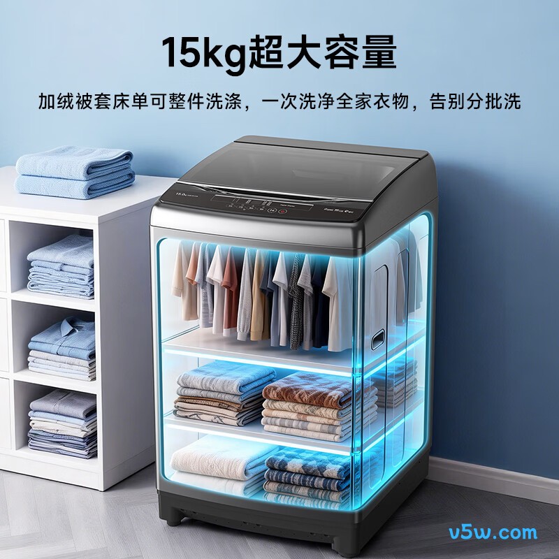 创维T150M洗衣机图片
