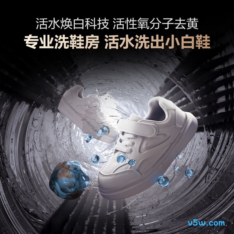 海信WH120E5S+WV50G洗衣机图片