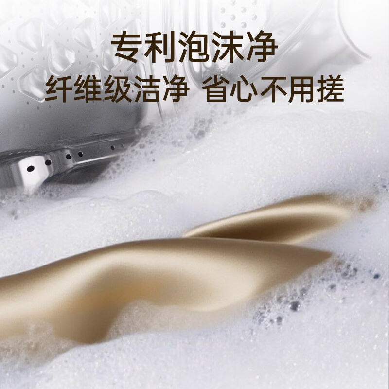 松下XQG100-N1MT洗衣机图片