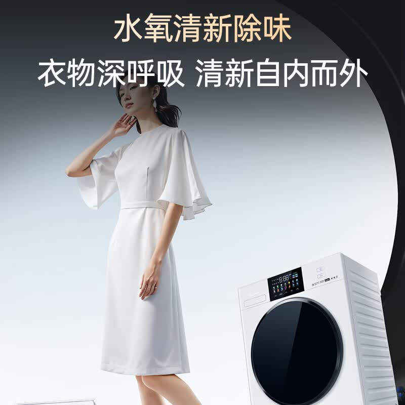 松下XQG120-82MD2洗衣机图片
