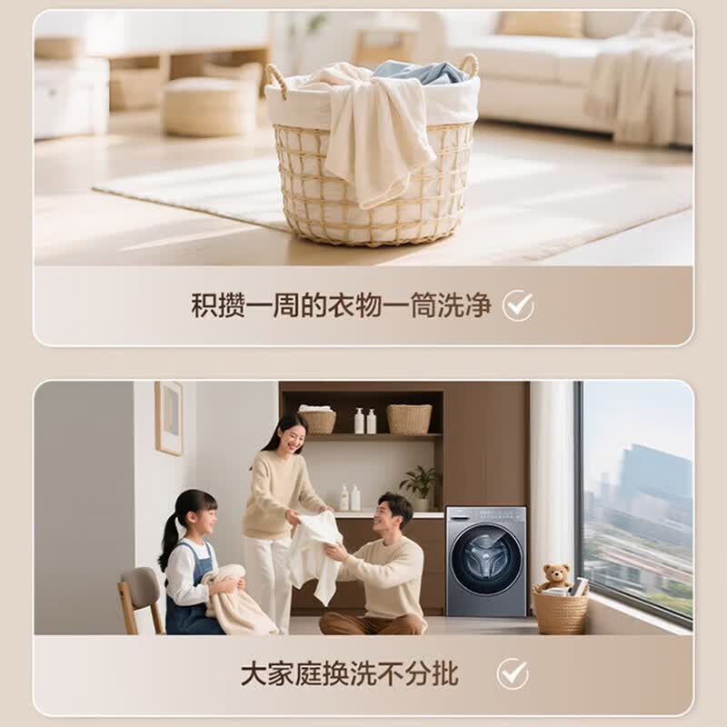 海尔XQG100-L58A1洗衣机图片