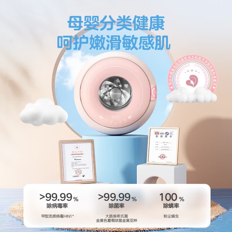 小天鹅TD10M30MAX洗衣机图片