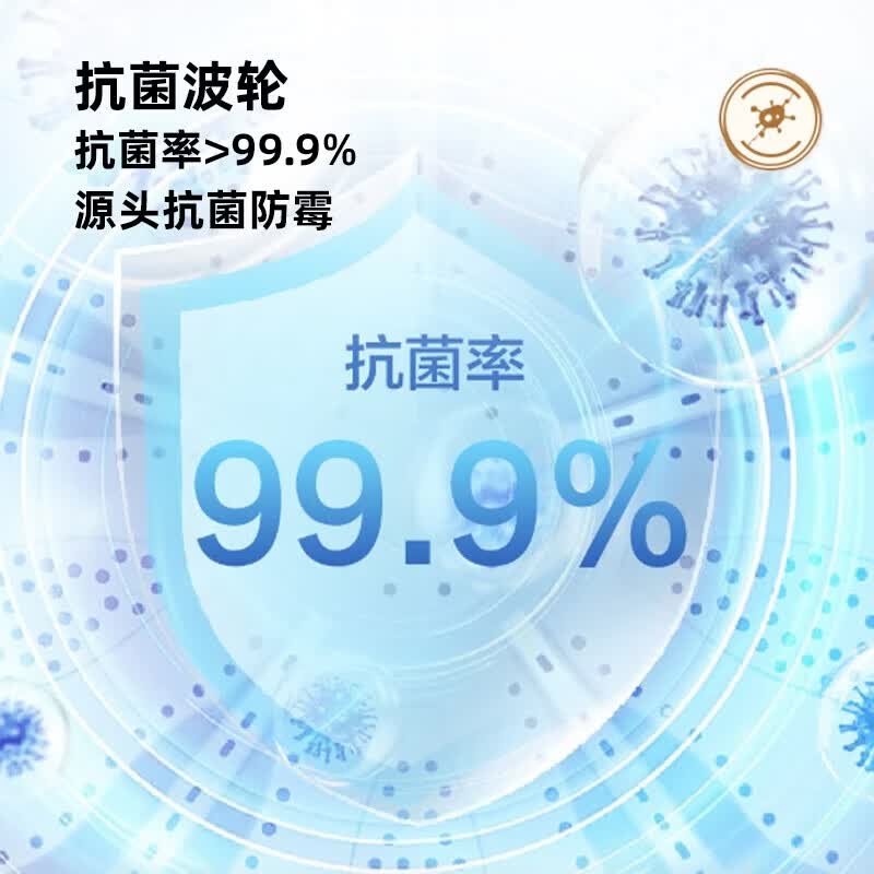 统帅XQBL72-M20D0洗衣机图片