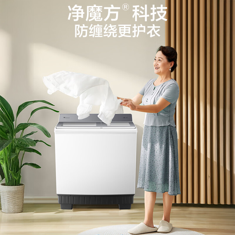 小天鹅TP16S158洗衣机图片