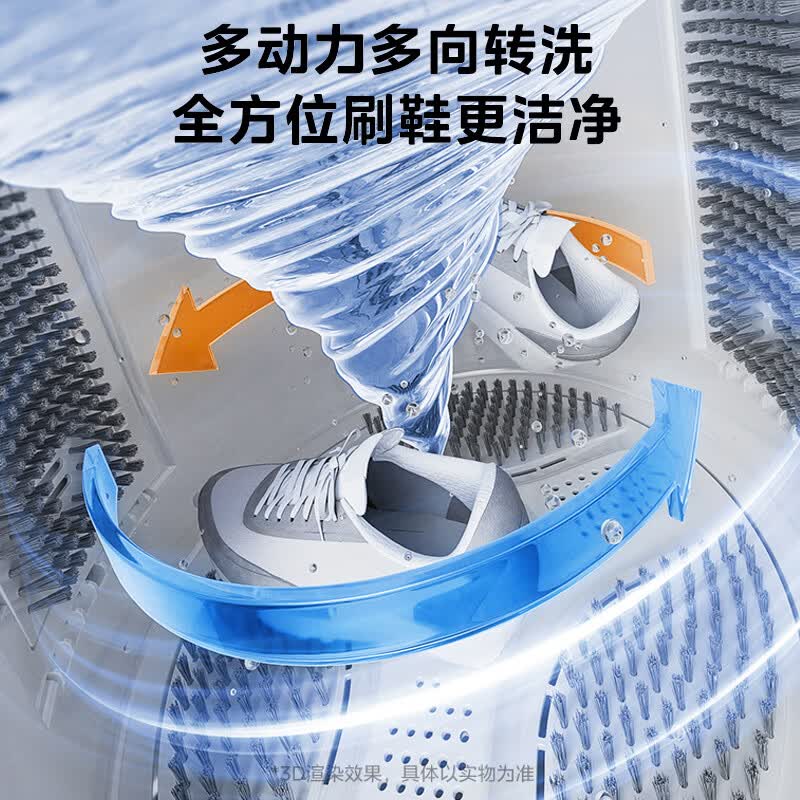 美的MXX50VWE洗衣机图片