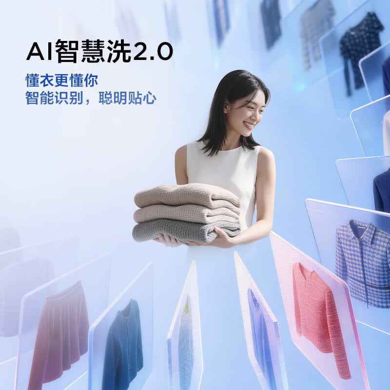 TCL-G120T7WUltra-DIS+H120P9Ultra-BBS洗衣机图片