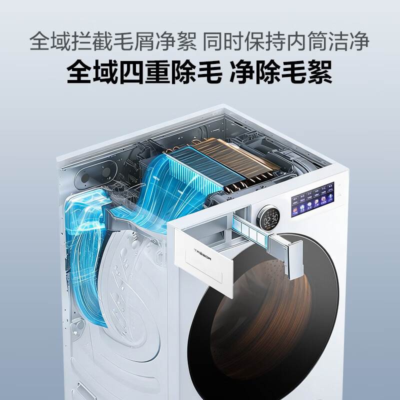 海信WH120E5S-1+WV50G-2洗衣机图片