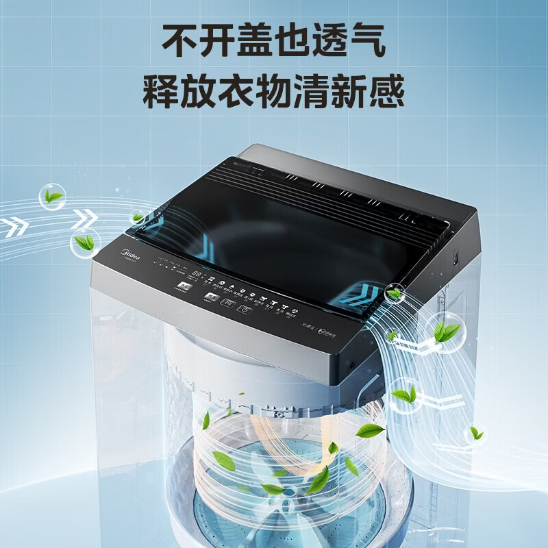 美的MB80V36DT洗衣机图片