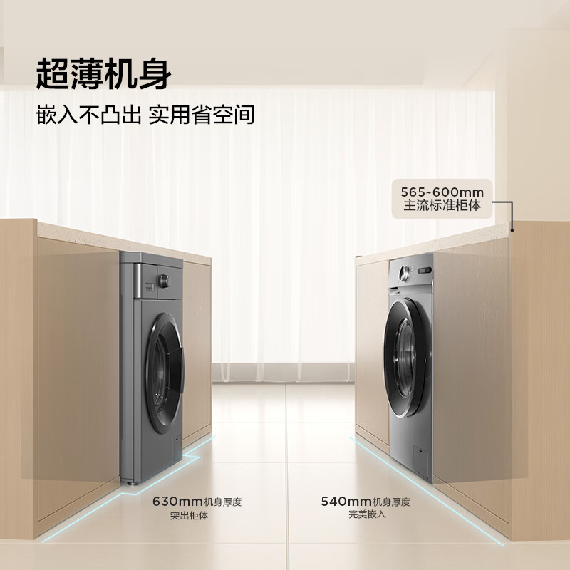 TCL-G100L3W-BS洗衣机图片