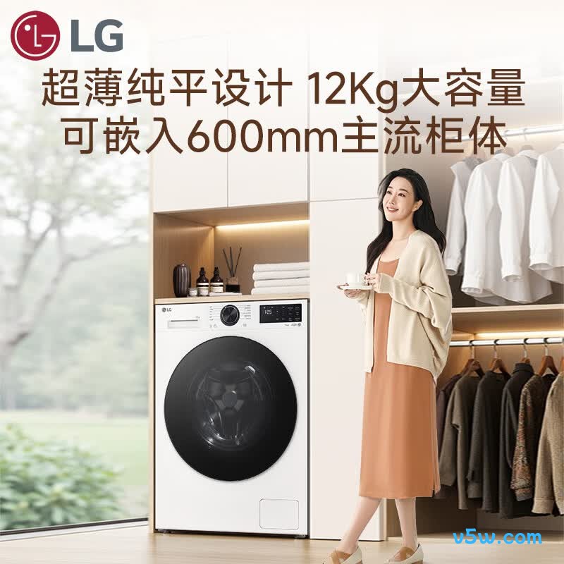 LG-FW12X5WB1洗衣机图片