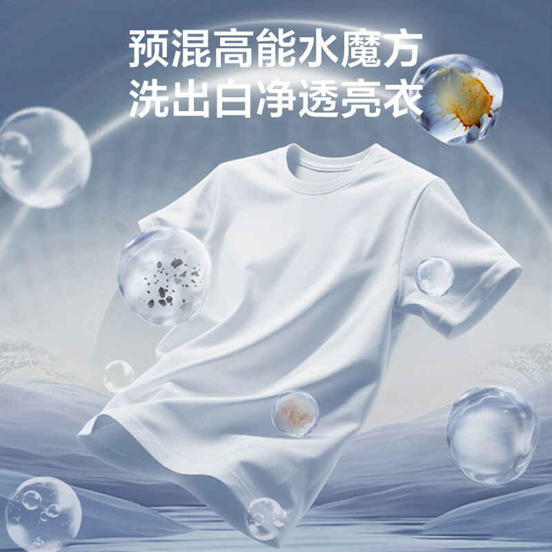 小天鹅TG10V628AIR洗衣机图片