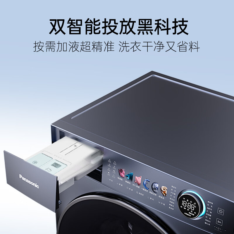 松下M2F1+M2NR1洗衣机图片