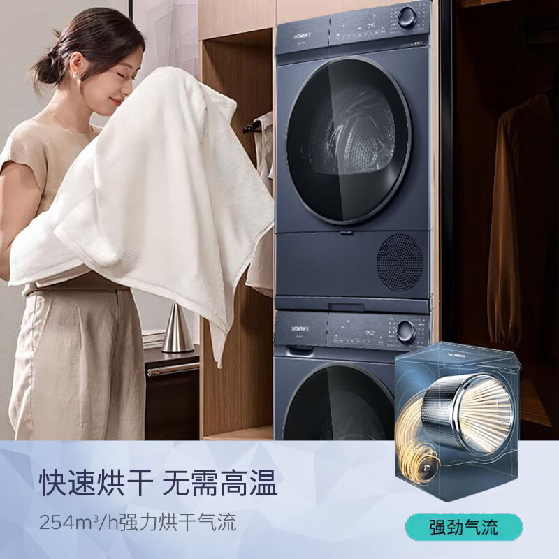 西门子WG52H2I10W+D11W洗衣机图片