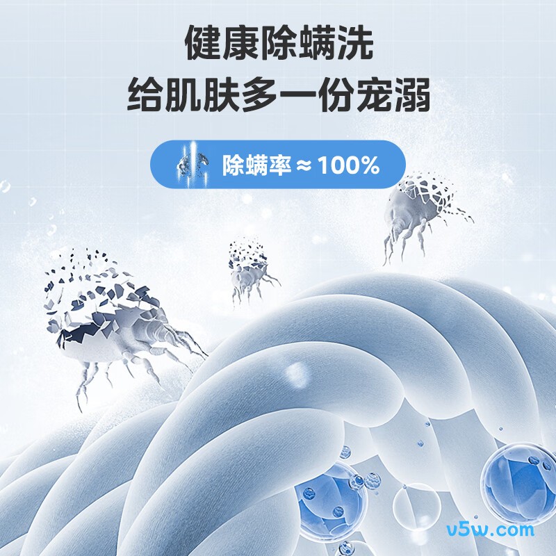 美的MB70V56B洗衣机图片